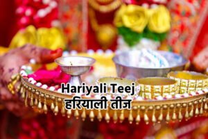 Hariyali Teej 2023