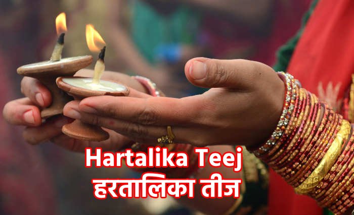Hartalika Teej