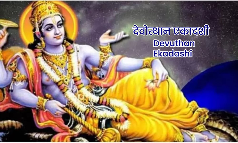 Devuthan Ekadashi