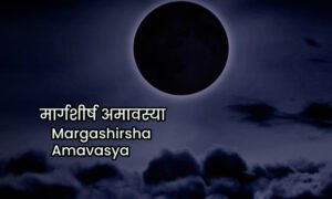 Margashirsha Amavasya