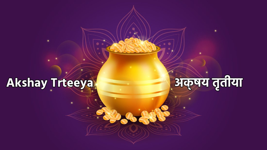 Akshay Trteeya 2024